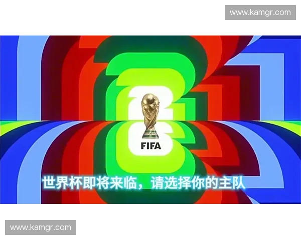 聚焦美加墨世界杯小组赛激战格局与豪强出线前景全面深度观察 聚焦美加墨世界杯小组赛激战格局与豪强出线前景全面深度观察